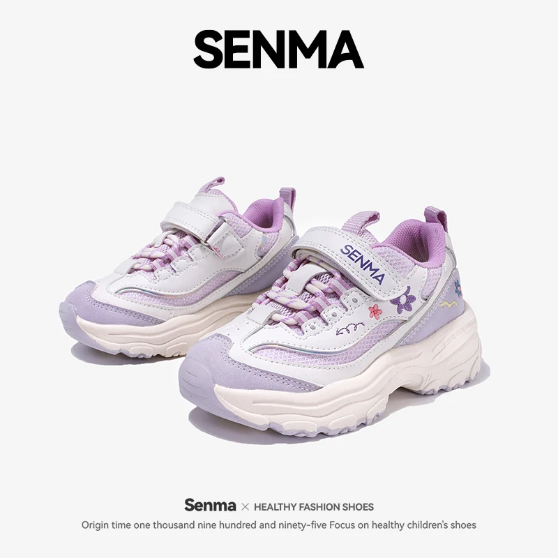 森马童鞋儿童休闲鞋女童透气运动鞋防滑百搭2025春季新款