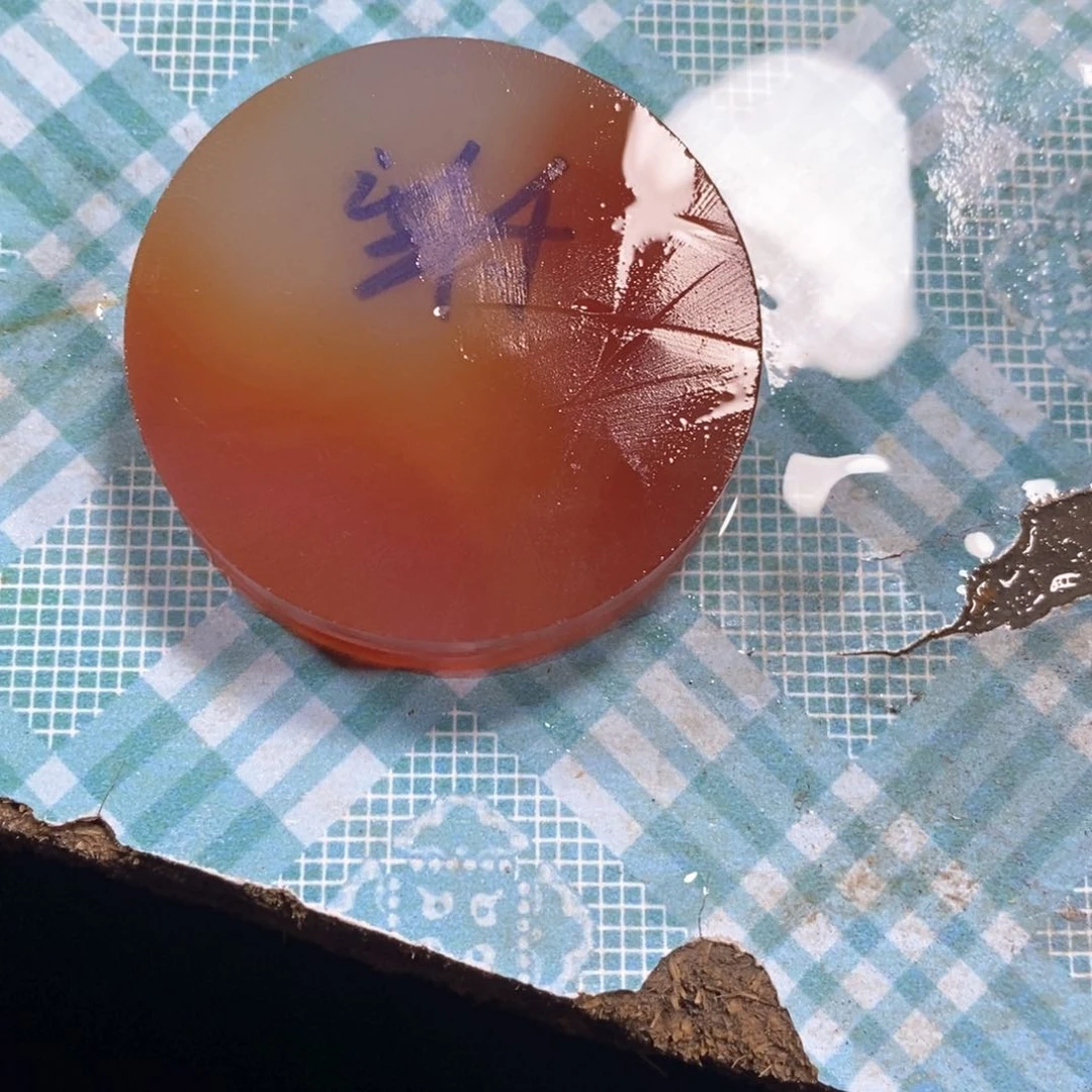 定制玛瑙谢****喜私人定制平安扣不退换