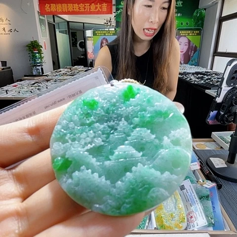 项圈未镶嵌翡翠一个