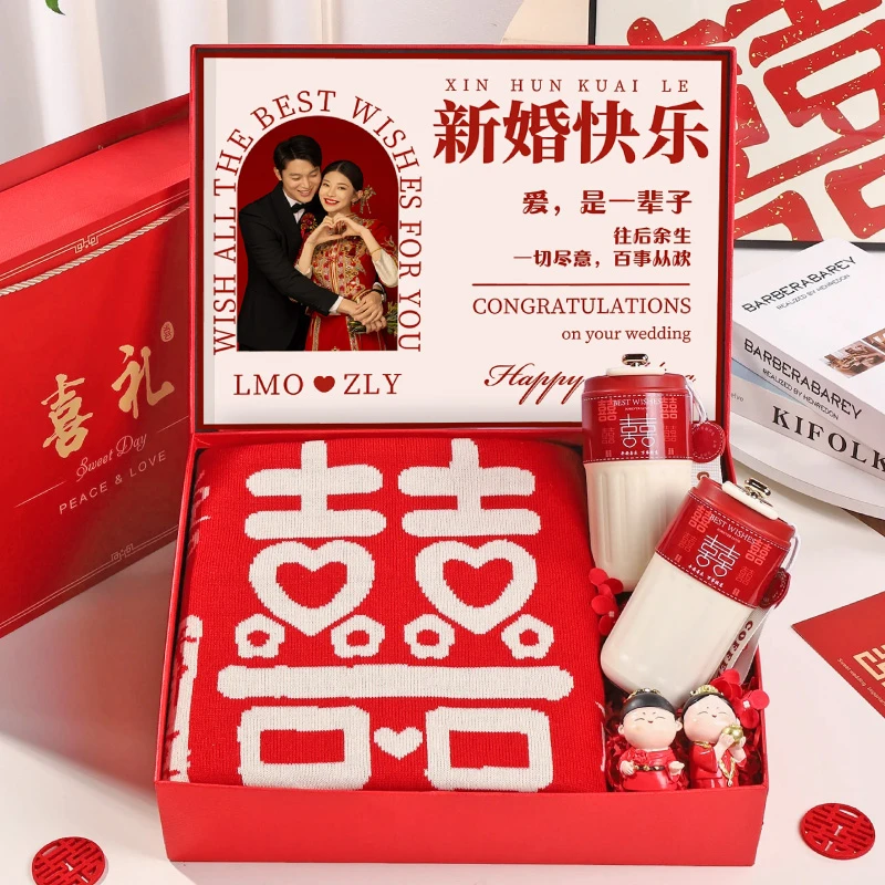 百喜毛毯礼盒新婚礼物送新人新娘结婚闺蜜朋友订婚高级感实用定制