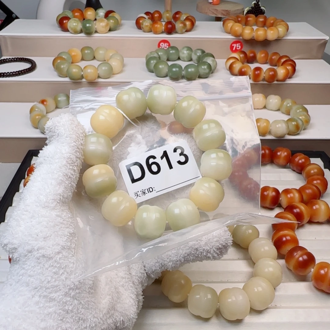 南***夏手串菩提根/象牙果菩提2.0中瑕