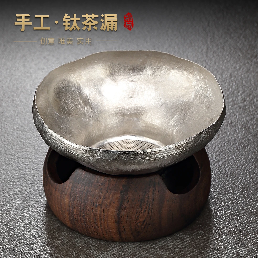 纯钛茶漏茶滤千孔一体茶叶过滤网高档公道杯茶具配件滤茶器茶隔网