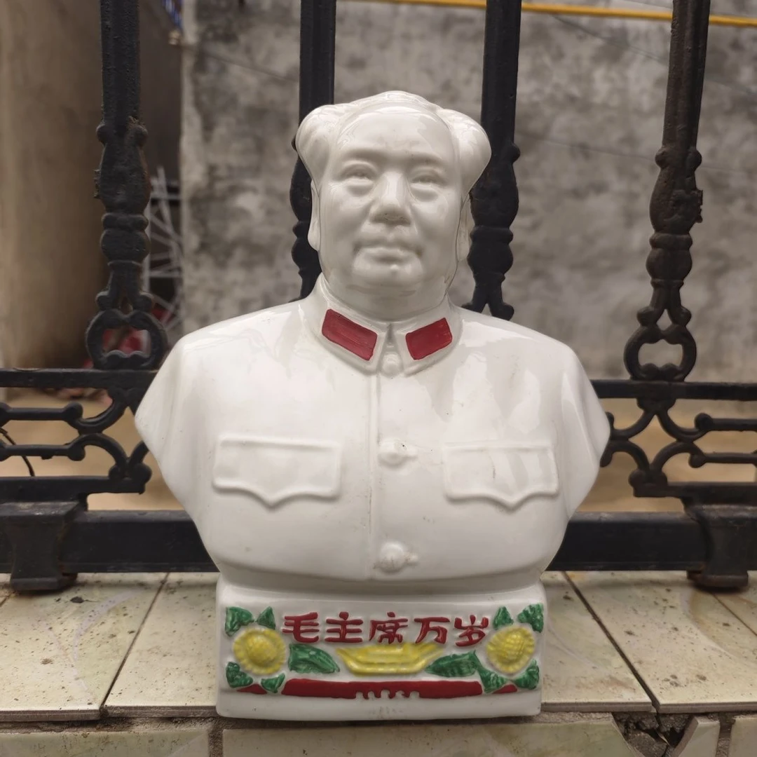 红色文化收藏七十年代伟人半身像艺术品收藏珍品老物件