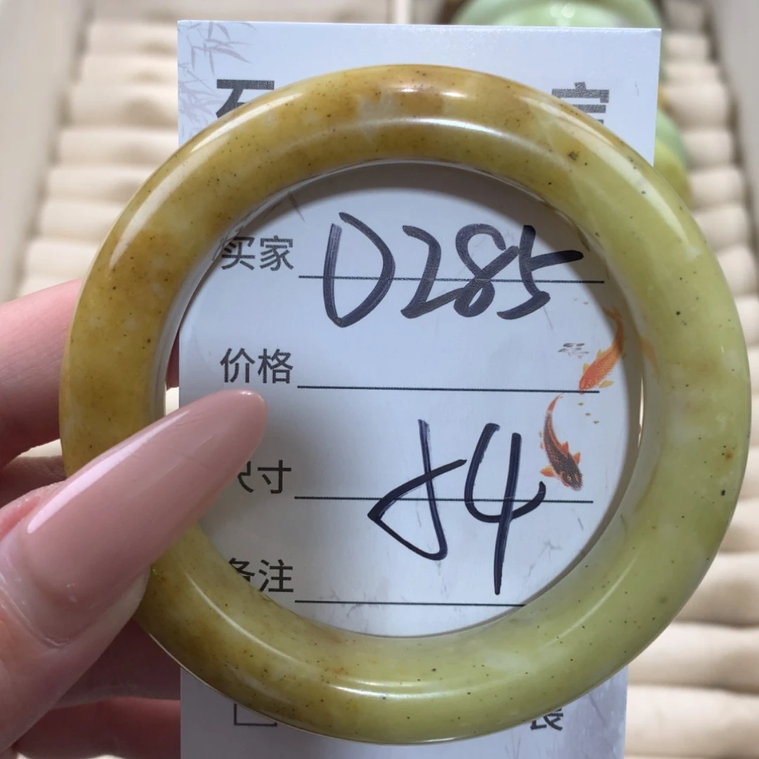 【闪购商品】未镶嵌蛇纹石玉手镯