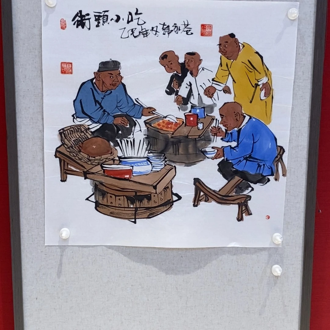 国画国画艺术国画艺术