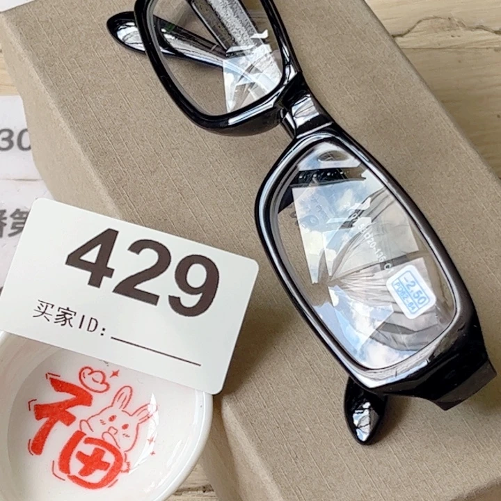 闪购商品…………………………