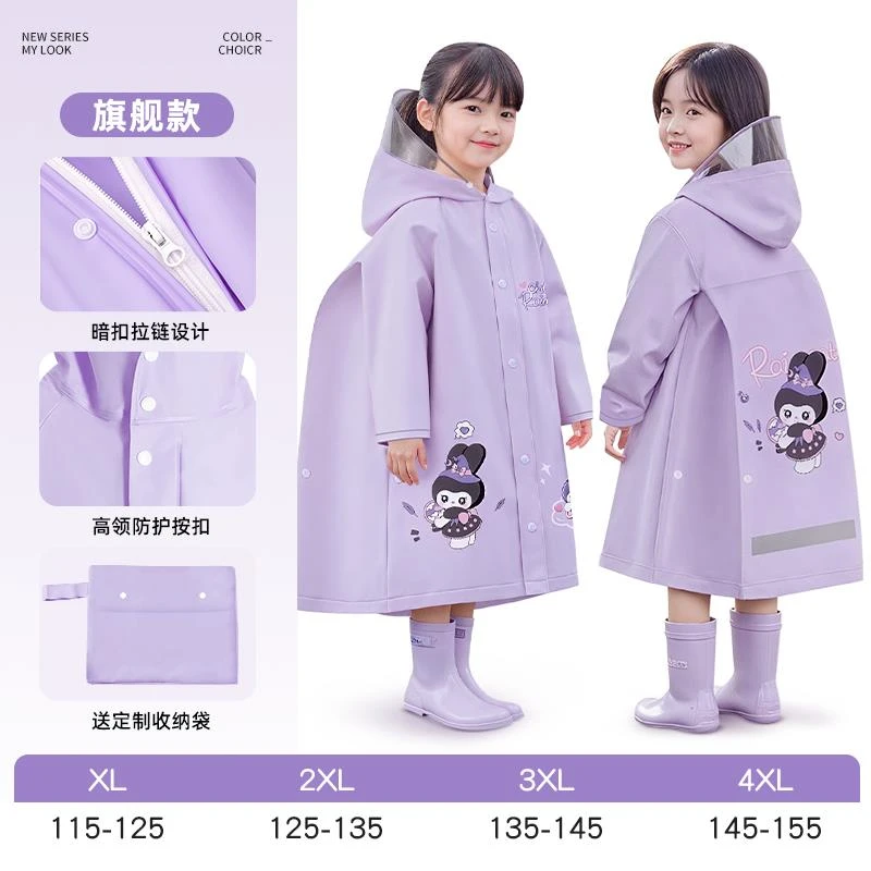 范哲萨儿童雨衣女童2025新款男孩带书包位小学生专用宝宝可爱防暴
