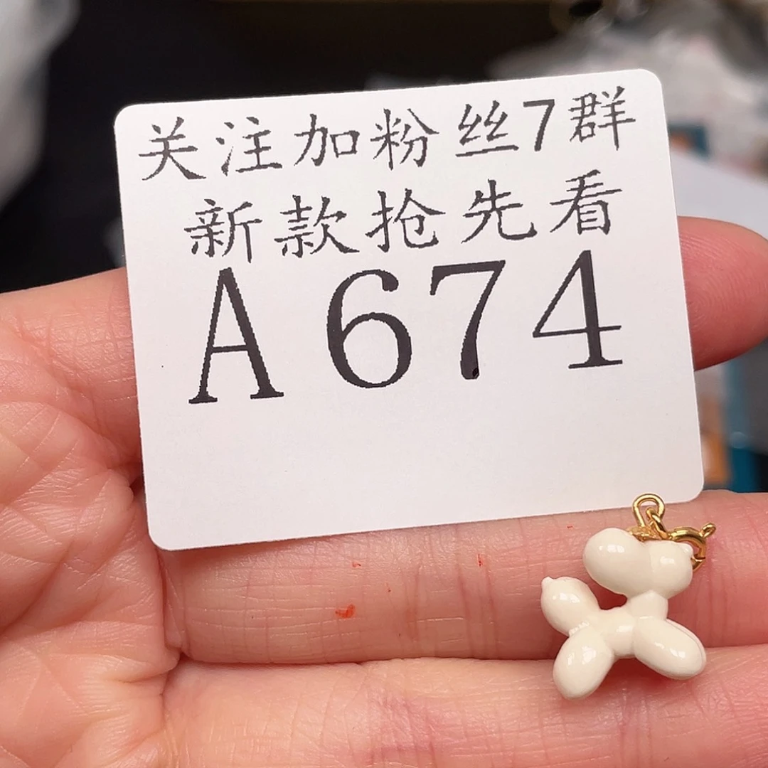 和田玉珠宝半成品未镶嵌A674