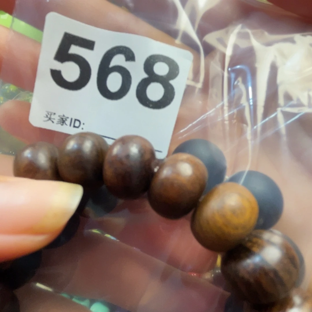 大果紫檀（缅甸花梨）568