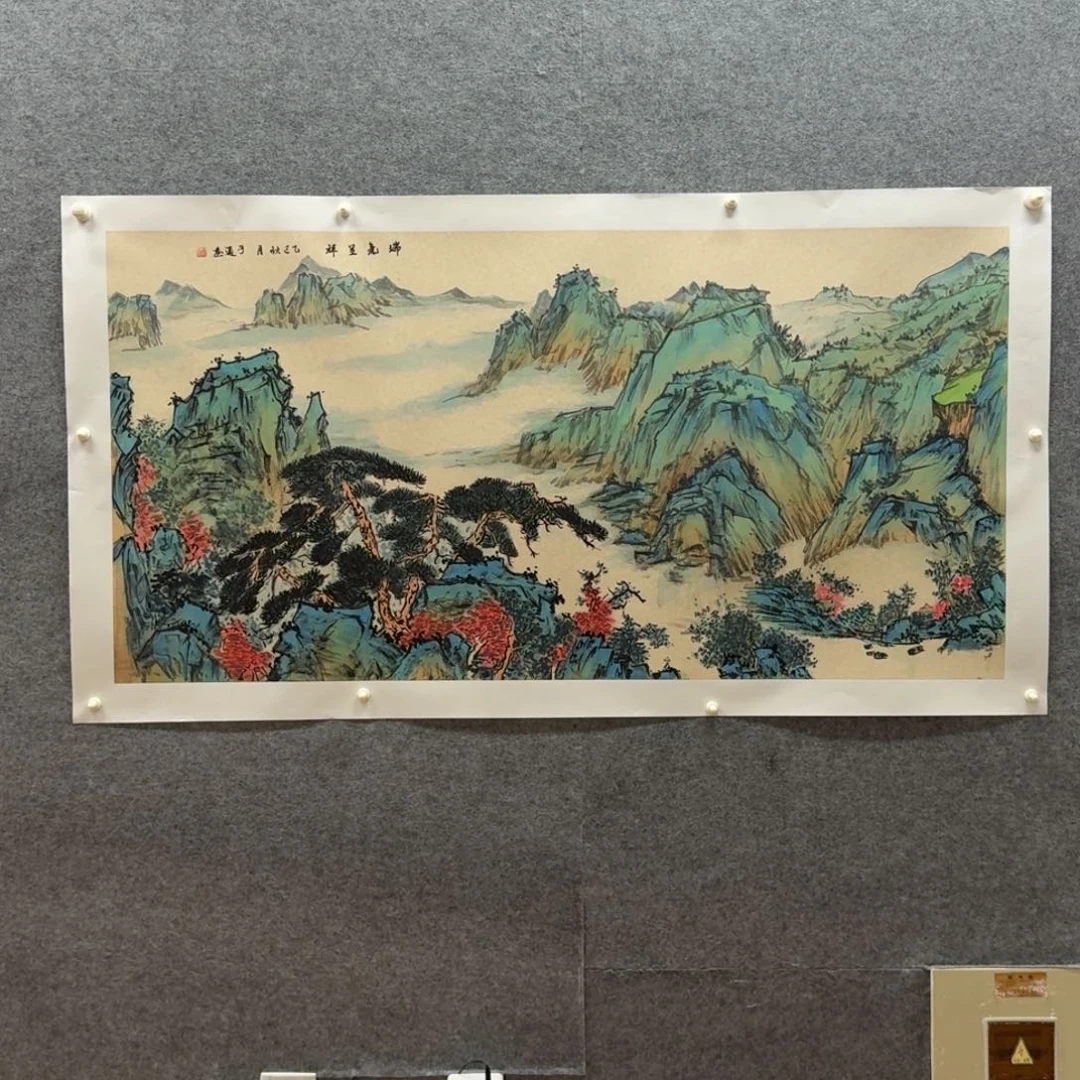 国画四尺作品山水画