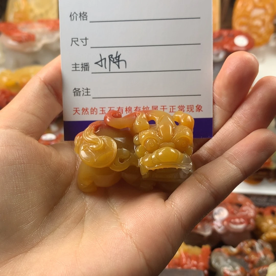 石英质玉（黄龙玉）挂件未镶嵌叫****基