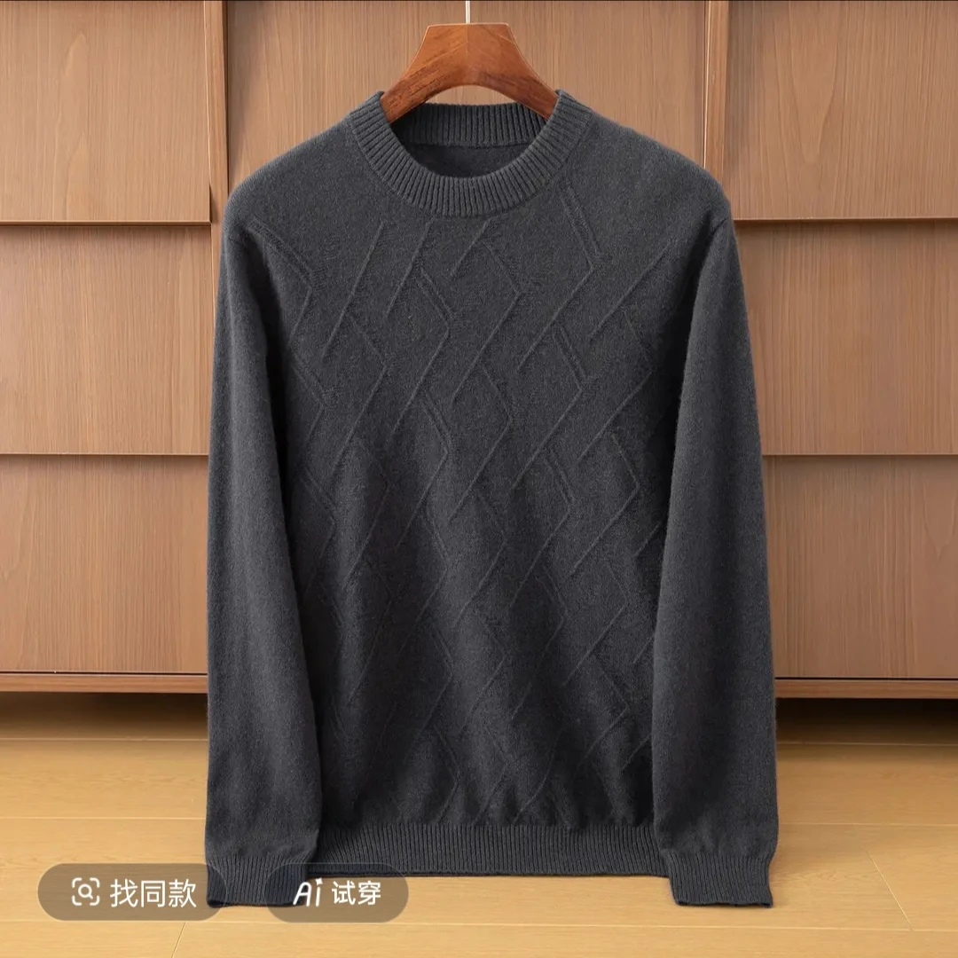 100%纯山羊绒男士提花圆领打底衫商务休闲
