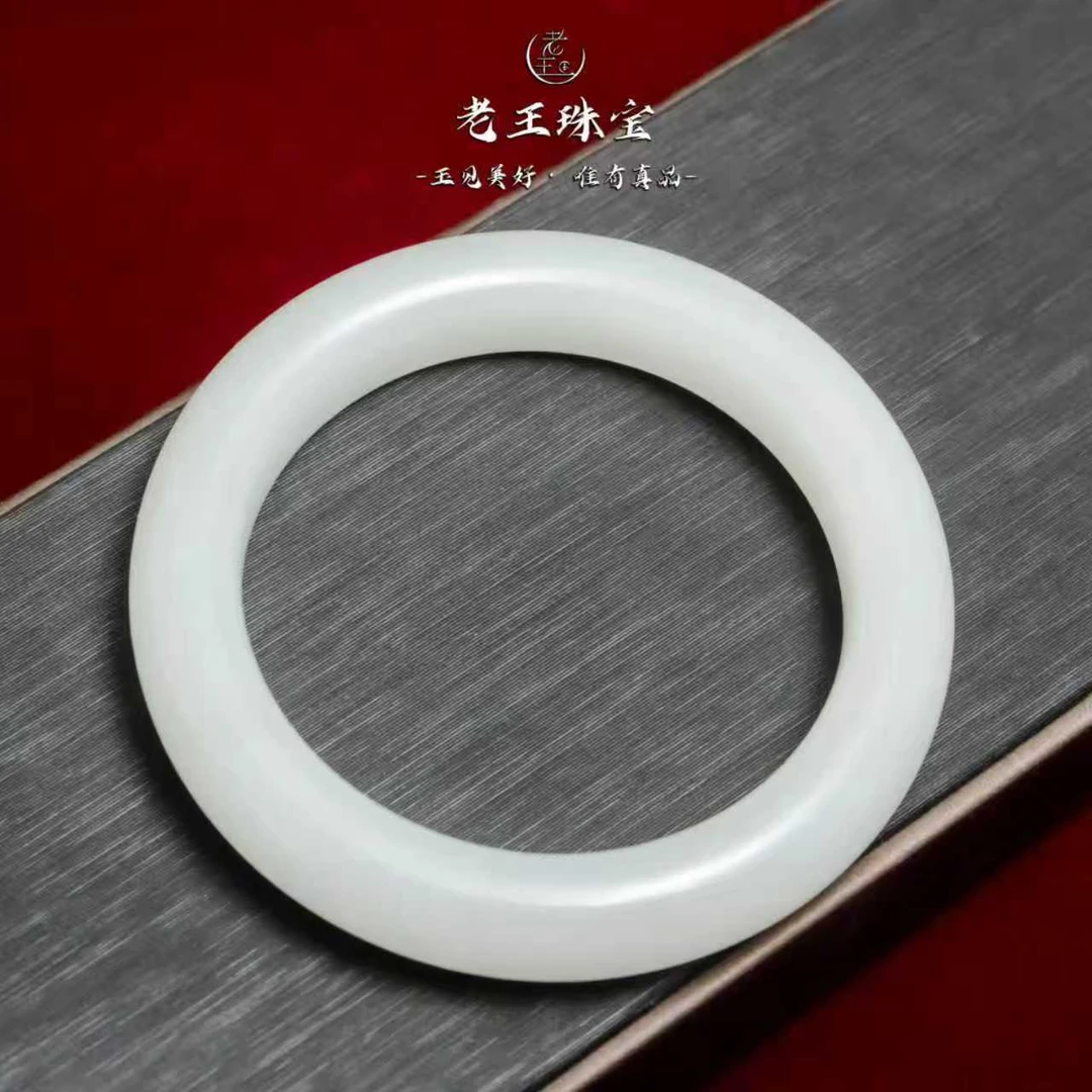 老王珠宝 和田玉 青海野牛沟白玉 手镯 多样性发一