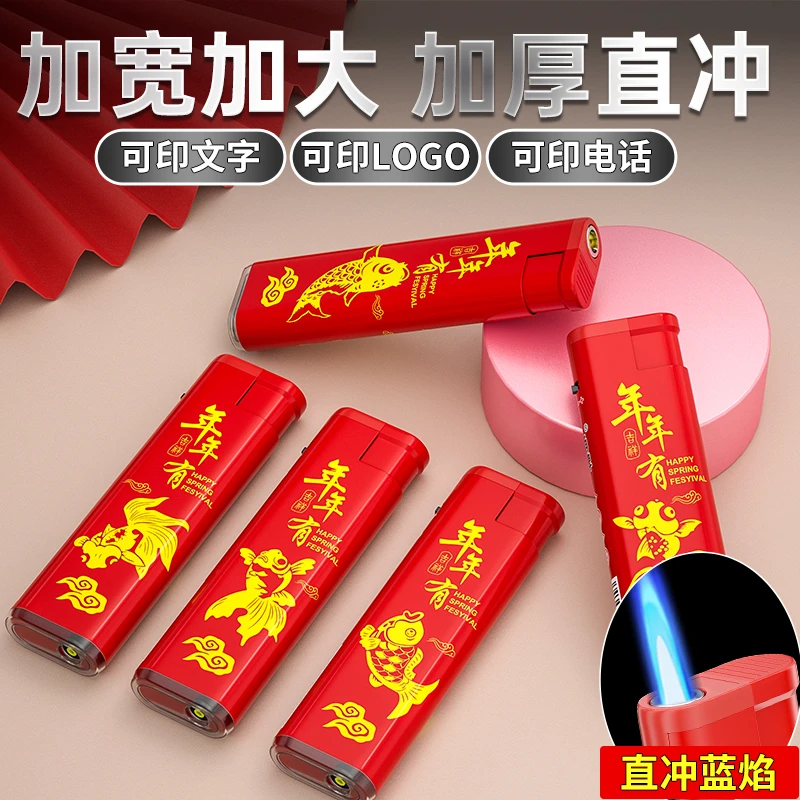 新款好运暴富设计防风耐用防爆打火机适合家用批发定制订做印字
