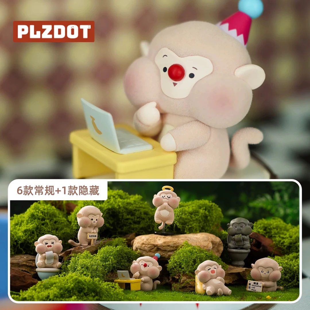 【头头拆盒】鉴定为吗喽系列盲盒