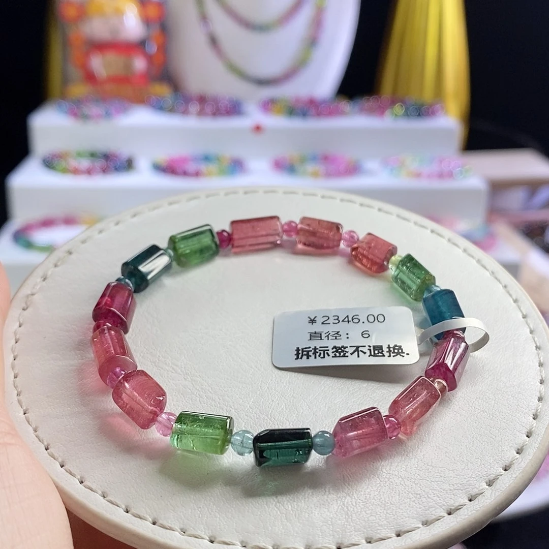 未镶嵌手链碧玺方糖
