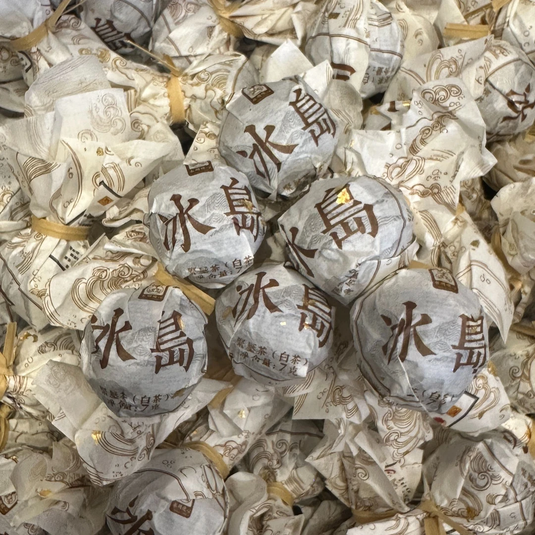 【冰岛龙珠】100克2023年临沧冰岛头春月光工艺 月光白茶