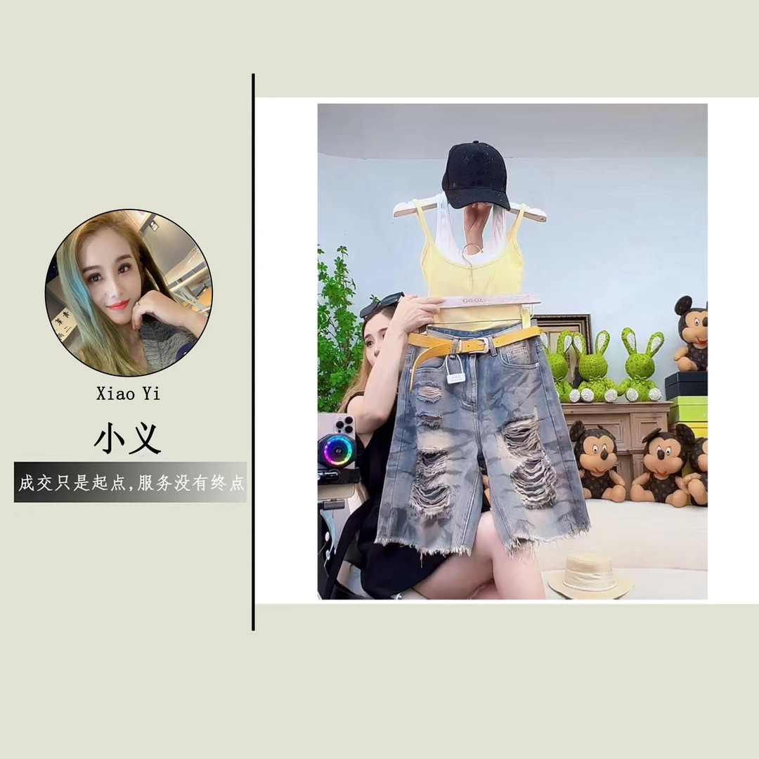 【6032】#高腰扎染破洞五分短裤