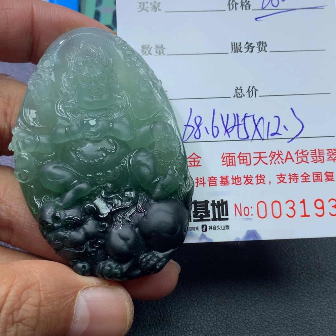 【闪购商品】翡翠颈饰未镶嵌爱****人888888888