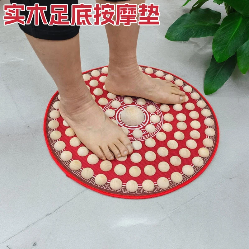 天然实木足底按摩垫指压板五彩足疗毯脚踩穴位室内超慢跑