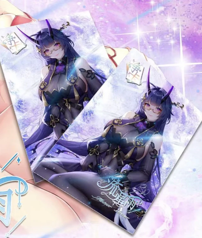 茶 流星雨 A5二次元动漫收藏卡牌