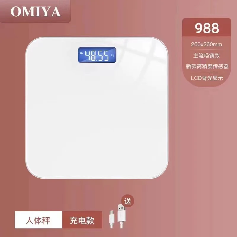 体重秤家用人体秤人体智能体重计可充电人体秤健康秤人体秤