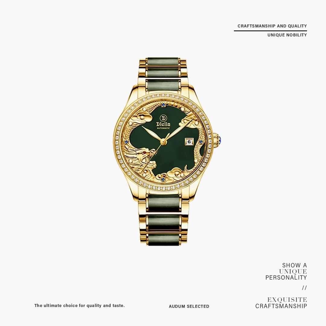 【中南远华专属】艾帝雅龙腾九州-震鳞高端全自动机械奢华腕表