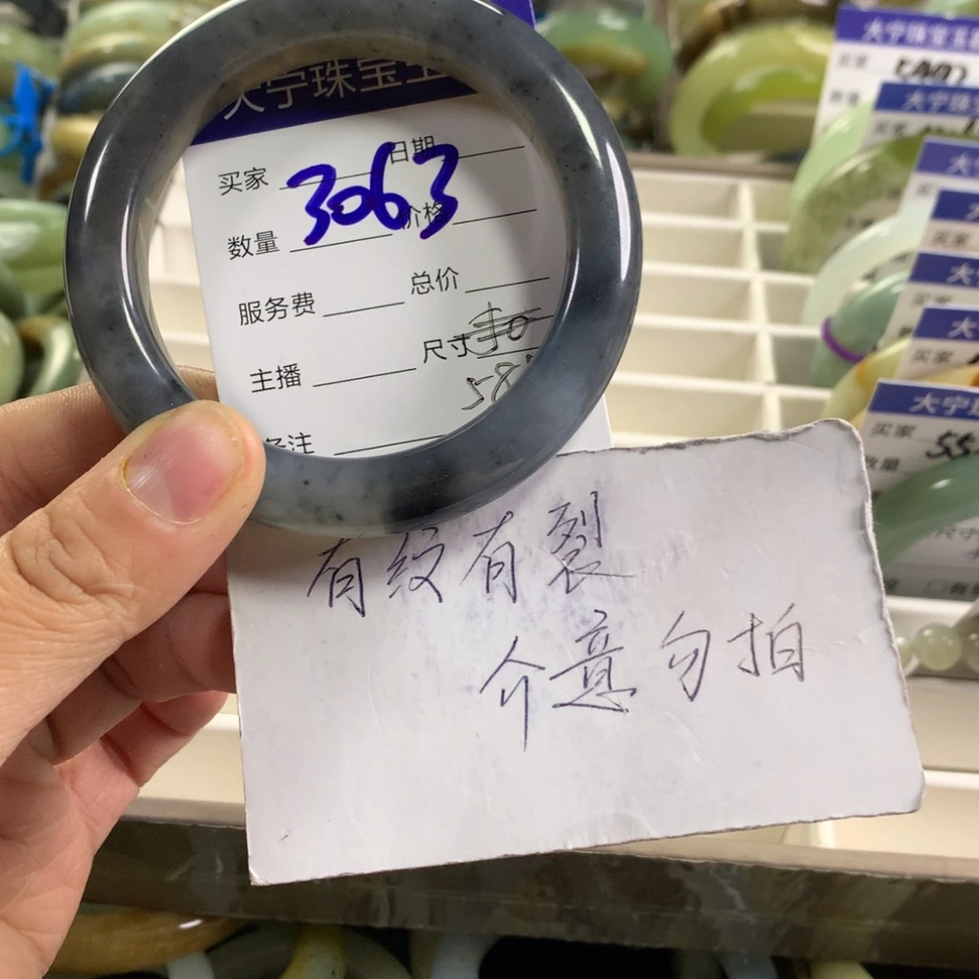 嘴***扬蛇纹石玉未镶嵌手镯3063