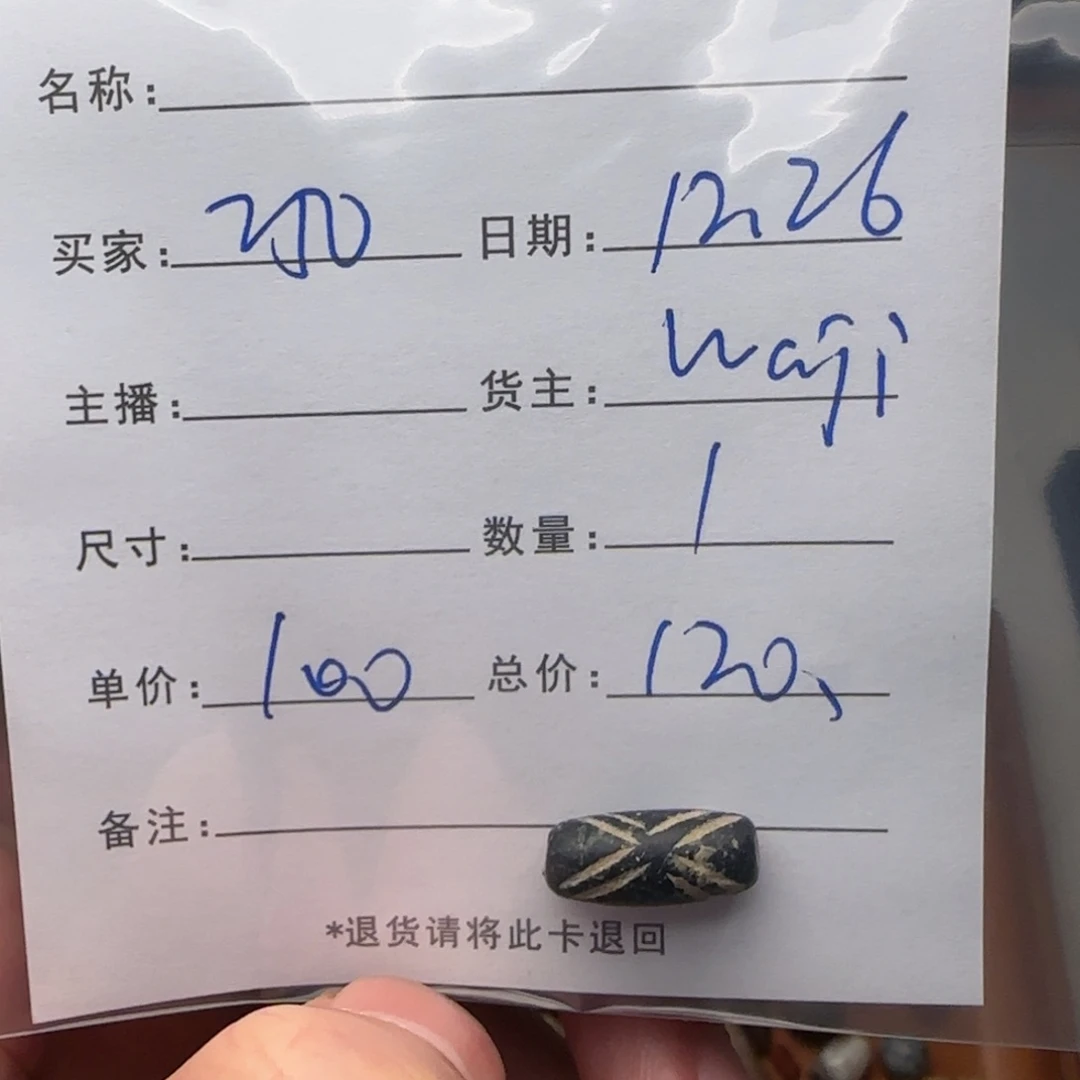 ****s树脂制品锦诚古珠小肥肉西亚工艺品