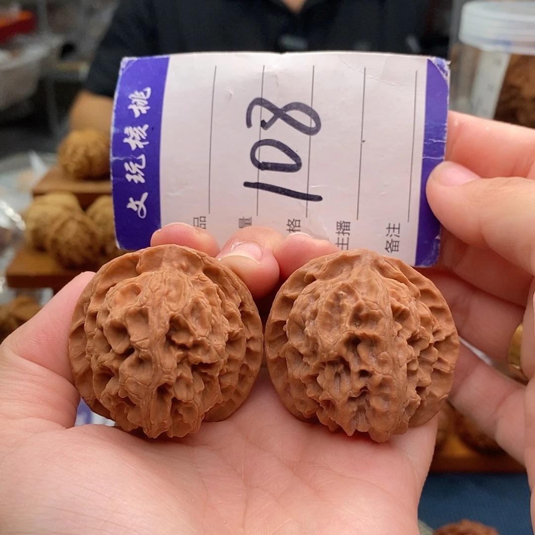 文玩核桃把件42苹果园