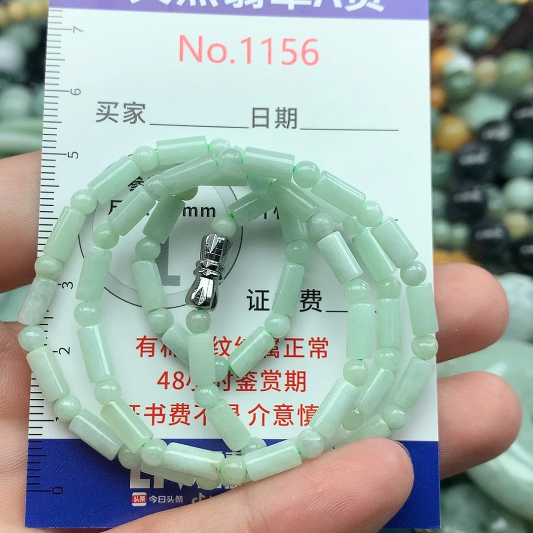 翡翠挂件未镶嵌1156….