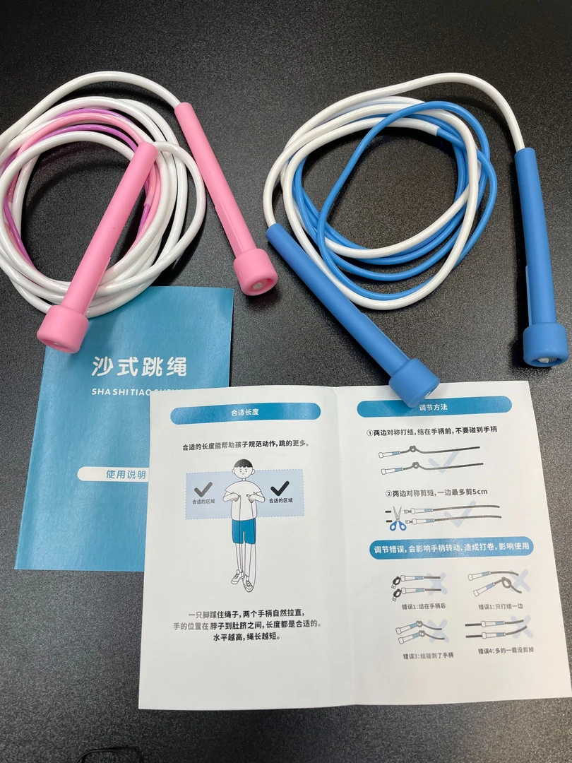 发2条随机 2.4m 儿童跳绳