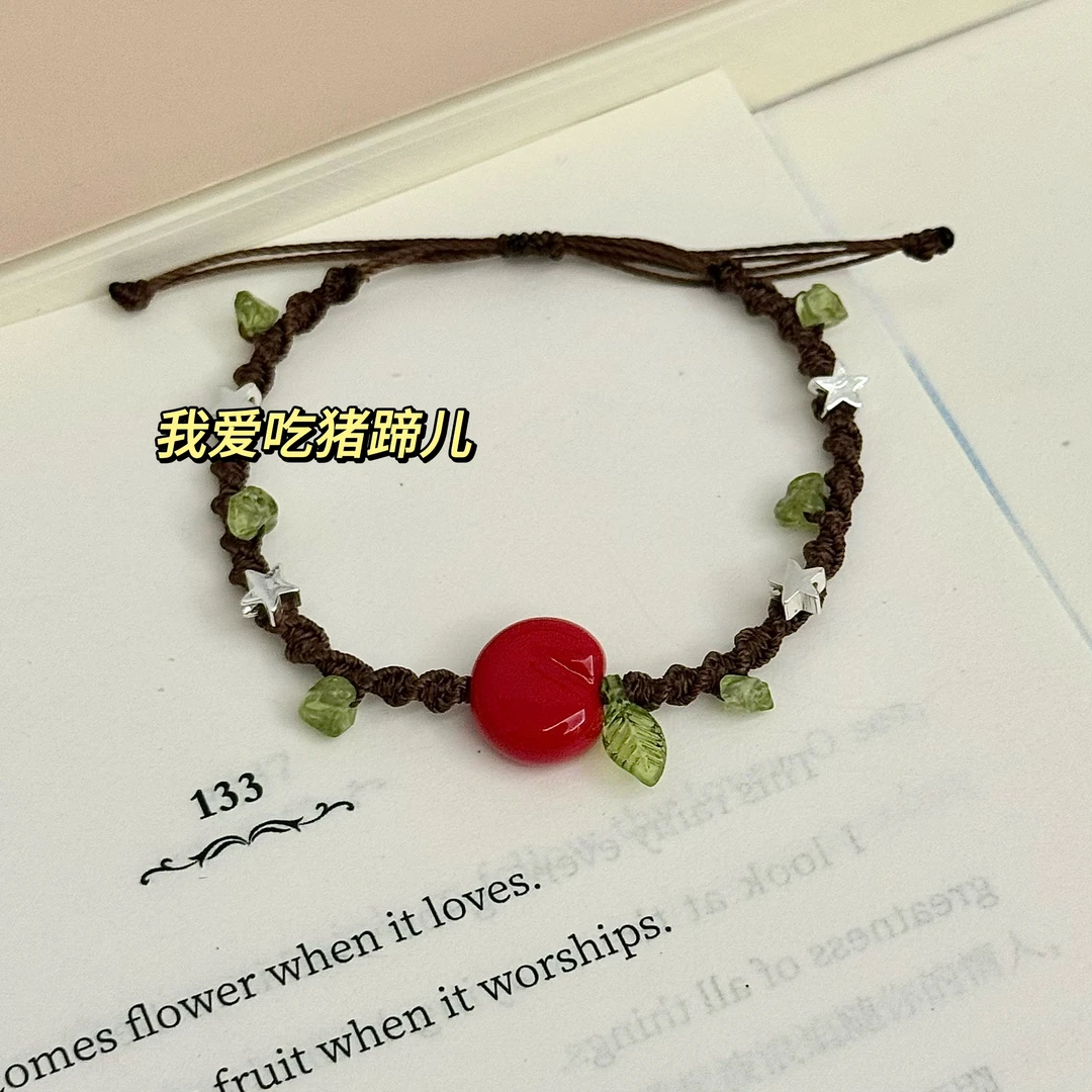 红苹果幸运星手绳手工diy材料包送闺蜜对象礼物驾车个人用品