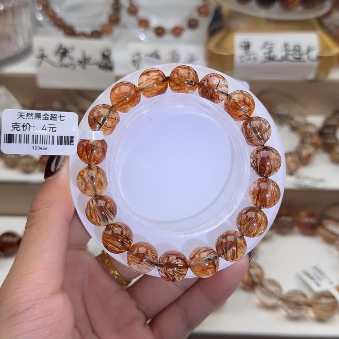 未镶嵌手链水晶黑金超七多样性发其一
