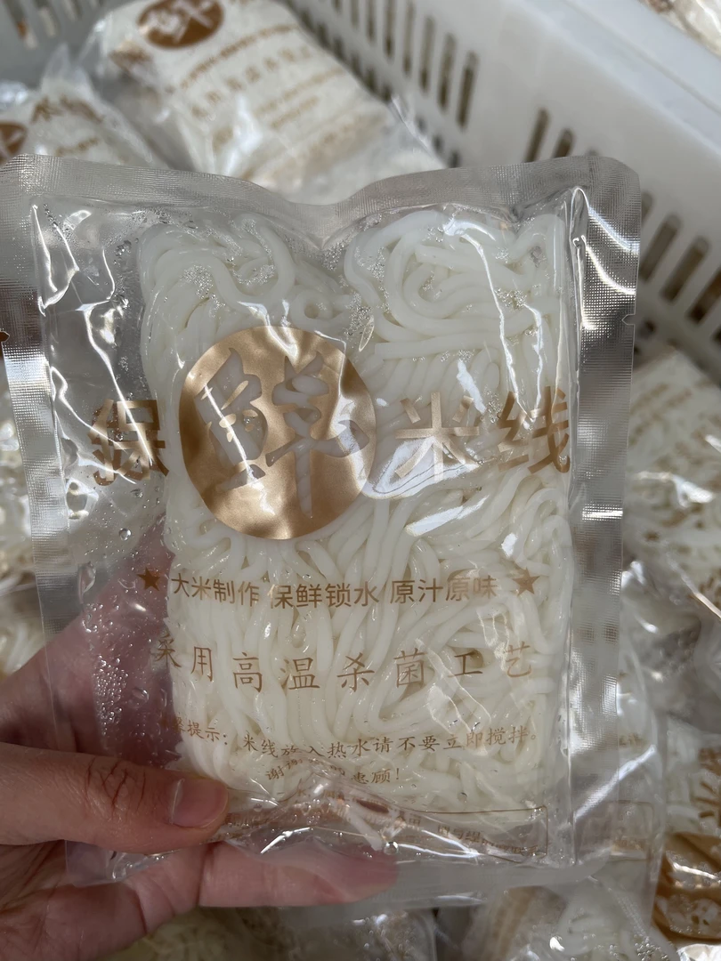 云南新鲜米线/小锅米线