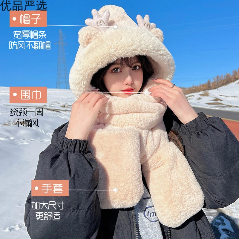 帽子围巾手套一秋冬季保暖毛绒加厚仿兔毛可爱护耳护耳一体帽子