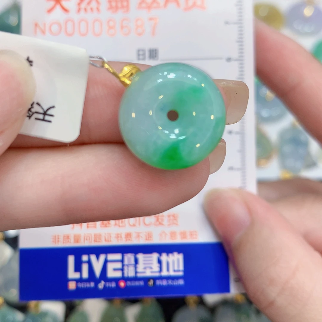 翡翠18K金镶嵌颈饰扣