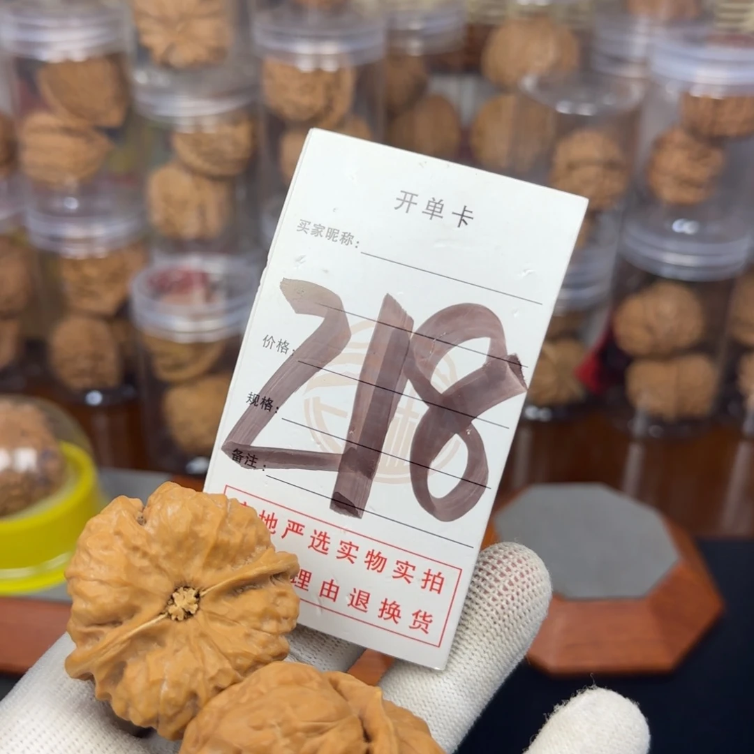 吊坠文玩核桃蛤蟆