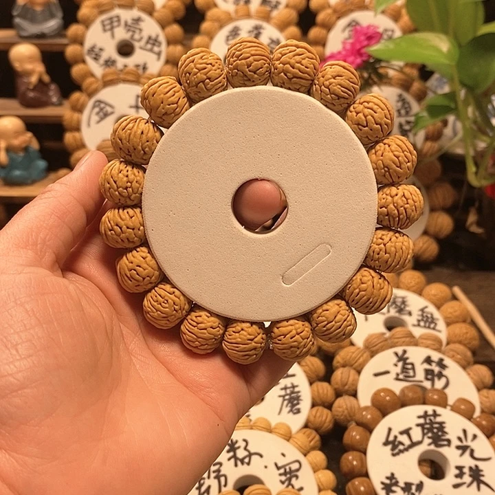 【闪购商品】.***念桃核金丹核桃手串