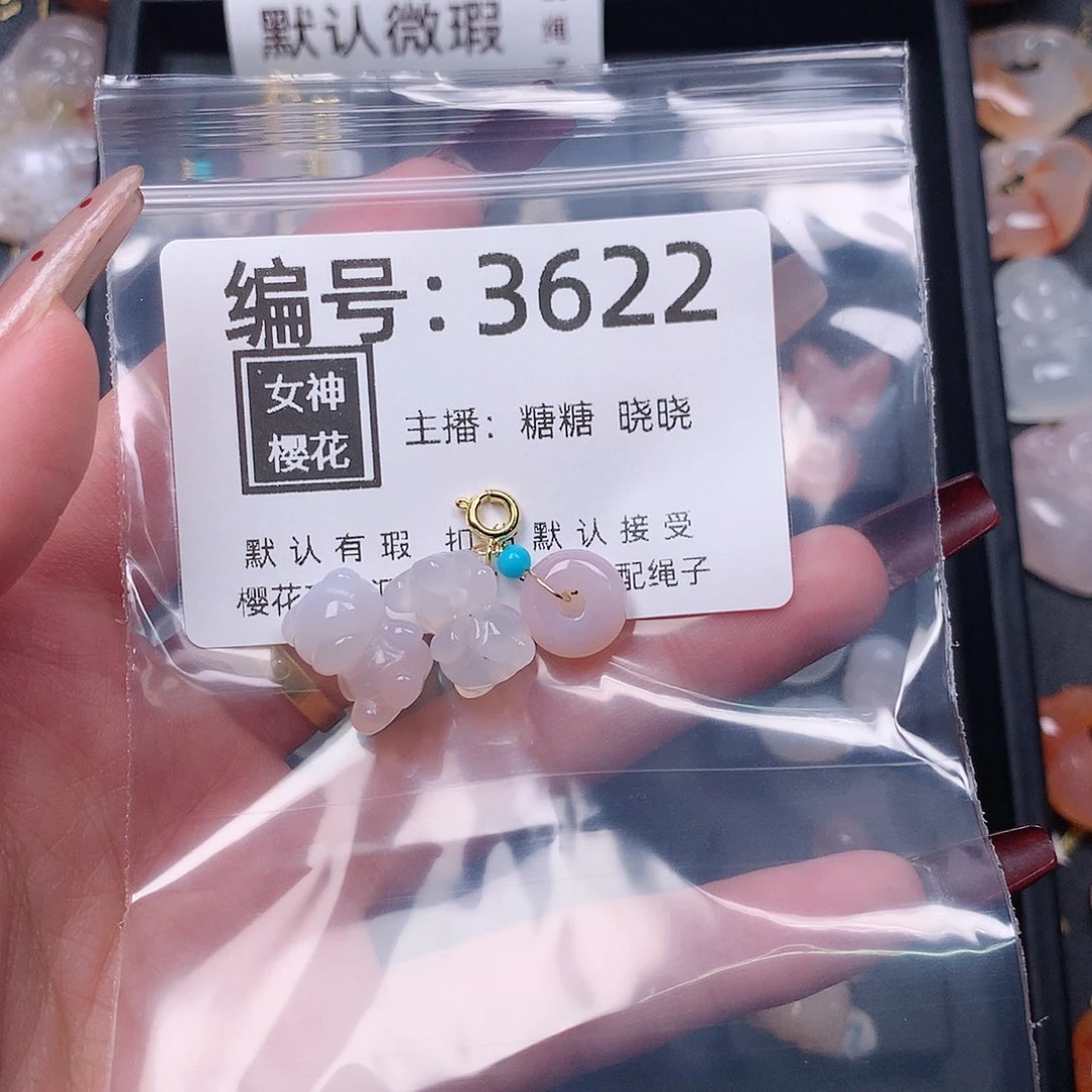 玛瑙/玉髓颈饰合金꧁****꧂