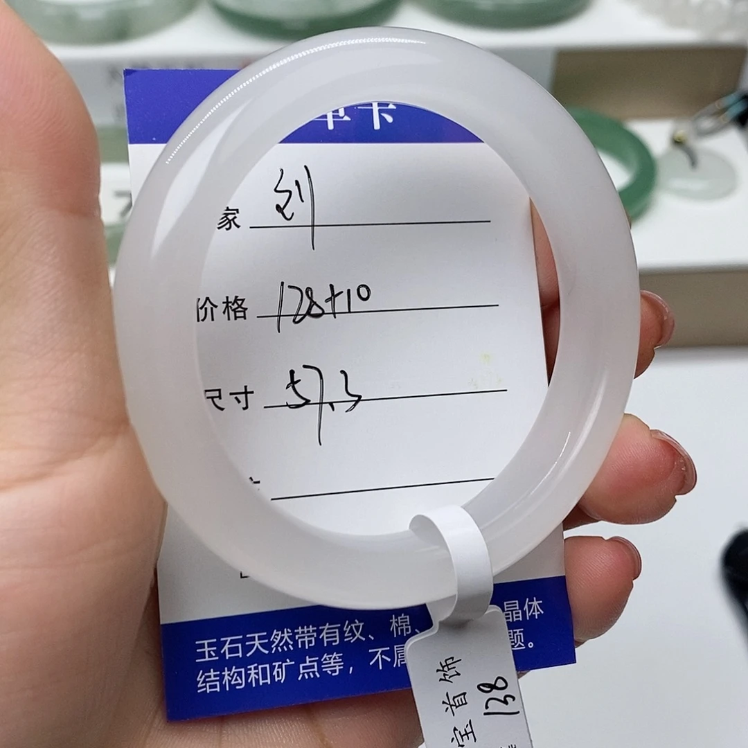*****未镶嵌手镯石英质玉