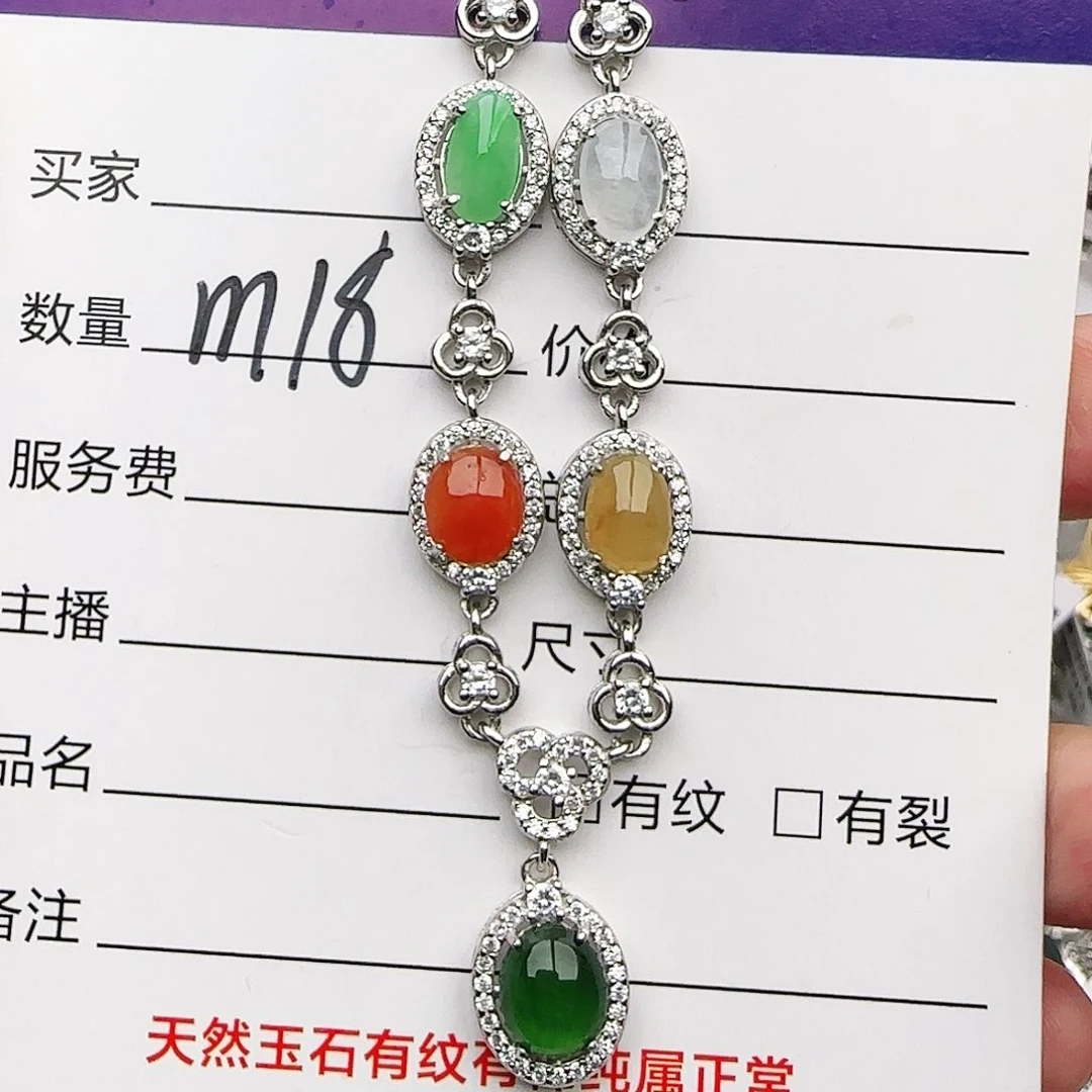 银S925镶嵌戒指翡翠戒指