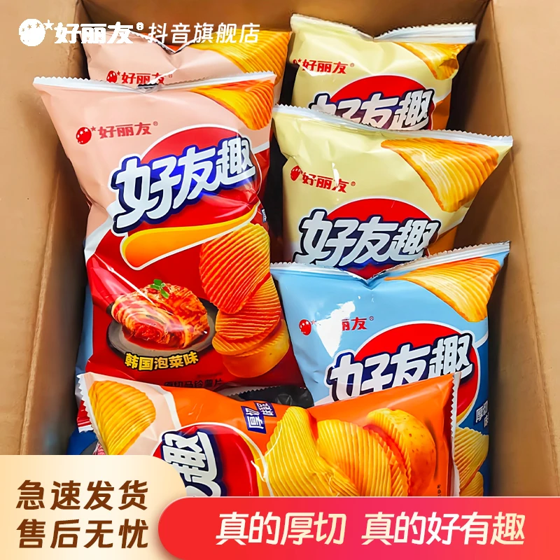 好丽友好友趣45g5袋厚切薯片旗舰店解馋追剧必备休闲网红零食A02
