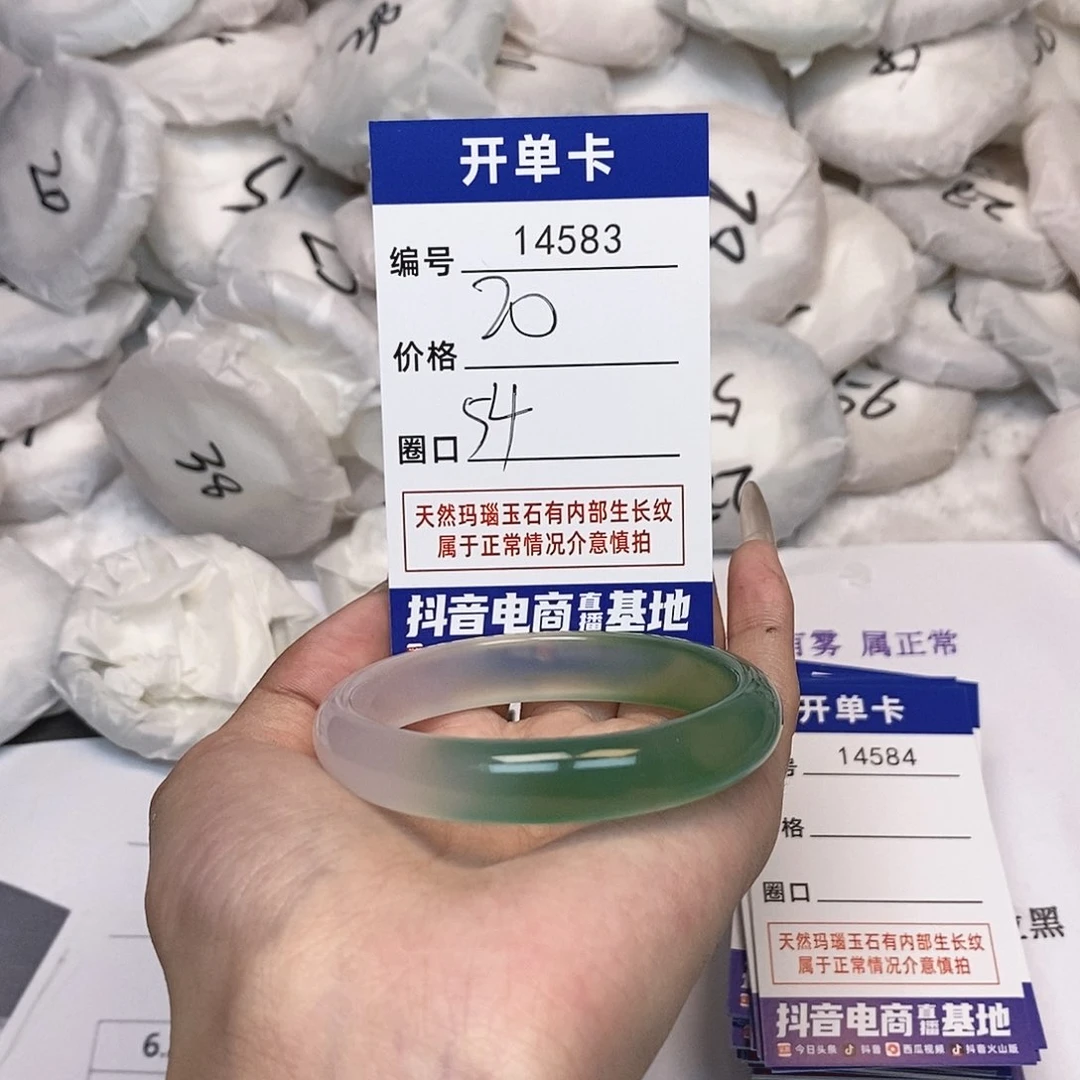 玛瑙/玉髓手镯未镶嵌583