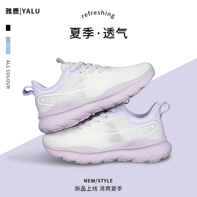 雅鹿男女同款情侣款运动鞋YL388