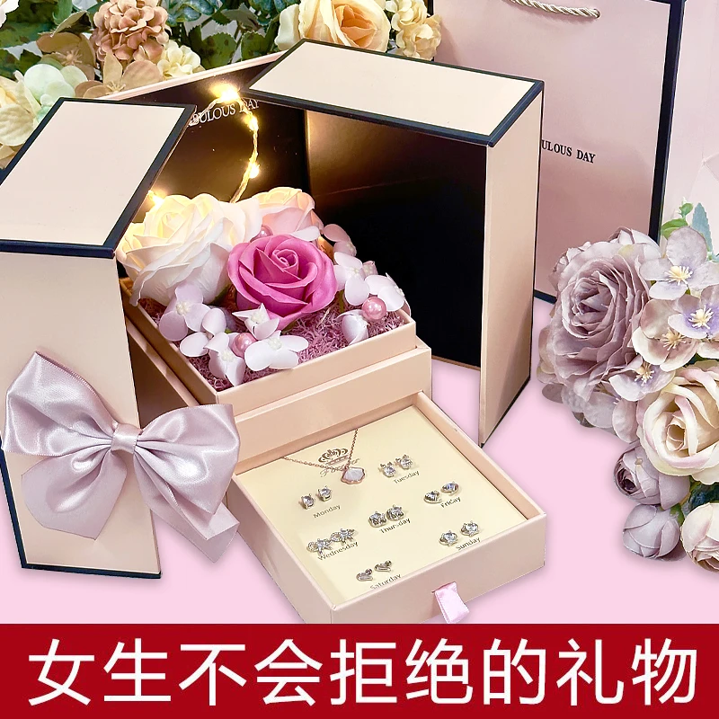 七夕情人节礼物生日送女生女朋友情侣浪漫轻奢走心的套装礼盒