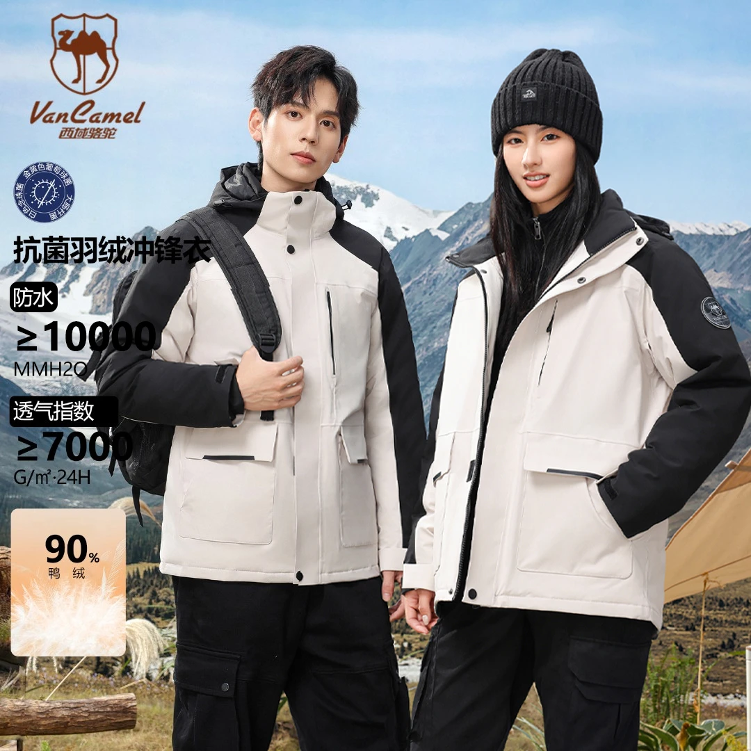 【仁汇优品X】VANCAMEL/西域骆驼情侣款户外冲锋衣冬外套ZM1888