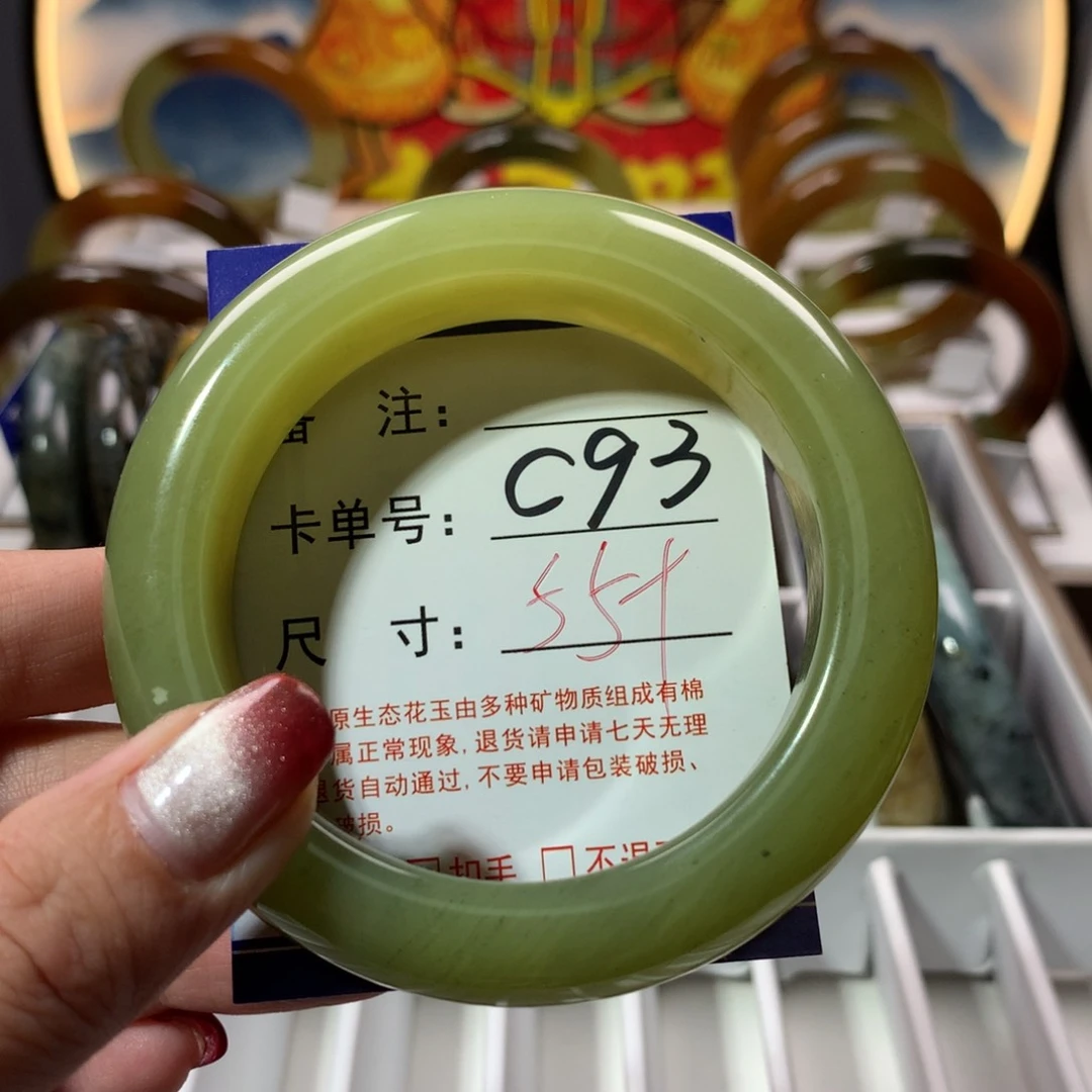 【闪购商品】蛇纹石玉手镯未镶嵌