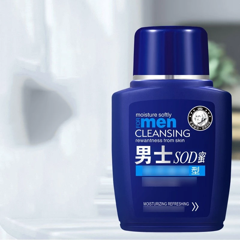 公子世家乳液补水脸霜精华面霜早晚适用护肤品厂家冬霜润肤保湿