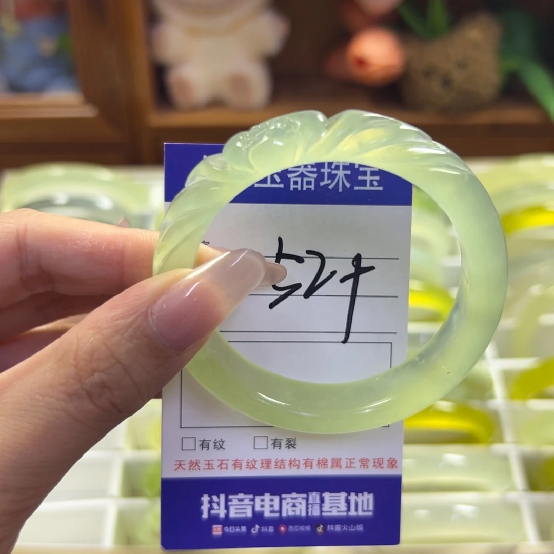 未镶嵌蛇纹石玉手镯157
